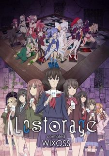 Постер аниме Лострейдж: Объединение «WIXOSS»