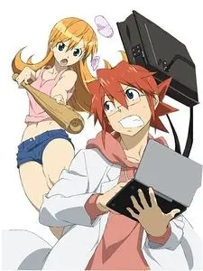 Постер аниме Он — сильнейший учитель! Реклама Shounen Sunday