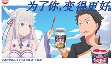 Постер аниме Re:Zero. Жизнь с нуля в альтернативном мире x He Wei Dao