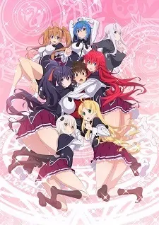 Постер аниме Старшая школа DxD: Герой — Эпизод 0