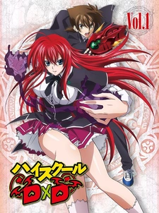 Постер аниме Старшая школа DxD: Спецвыпуски