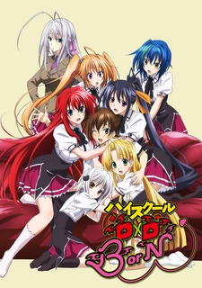Постер аниме Старшая школа DxD: Рождение