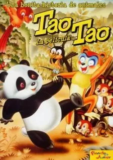 Постер аниме Приключения Сунмао Тао-Тао
