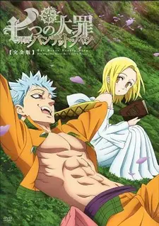 Постер аниме Семь смертных грехов OVA