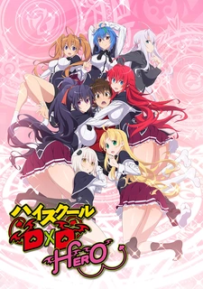 Постер аниме Старшая школа DxD: Герой