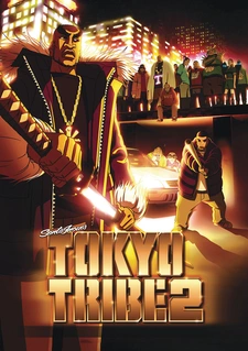 Постер аниме Токийские банды 2