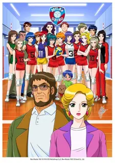 Постер аниме Атакуй ещё, Ю! Путь к золотой медали