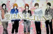 Постер аниме Любовь — это KAT-TUN