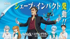 Постер аниме Евангелион x Schick